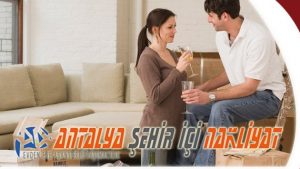 ALTINYAKA NAKLİYAT FİRMASI